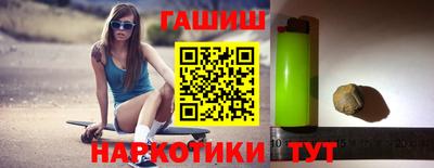 альфа пвп Донецк