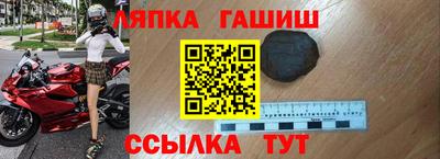 альфа пвп Донецк