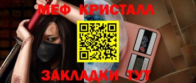 спиды Донской