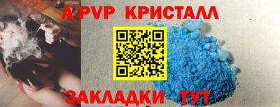 альфа пвп VHQ Дубна