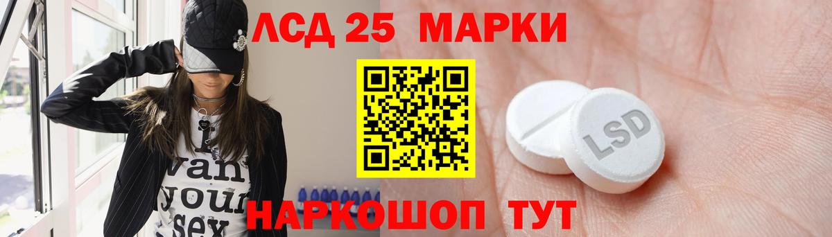 Малоярославец  LSD-25 экстази кислота  LSD-25 экстази  LSD-25 экстази ecstasy  Вход с VPN 