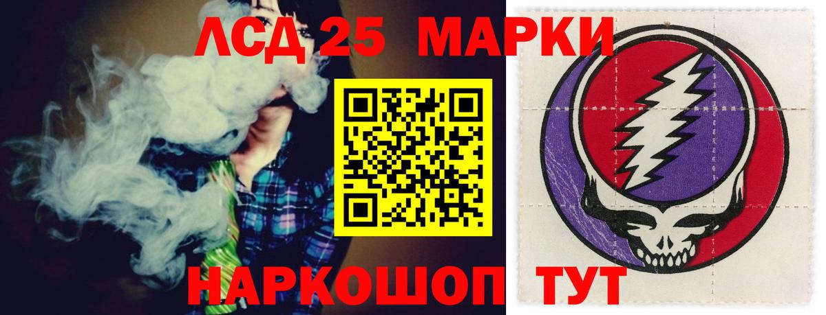 LSD-25 экстази ecstasy Малоярославец
