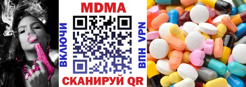 МДМА crystal  Малоярославец 