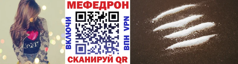 хочу   Малоярославец  МЕФ мяу мяу 