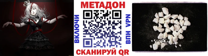 МЕТАДОН кристалл  где продают наркотики  Малоярославец 