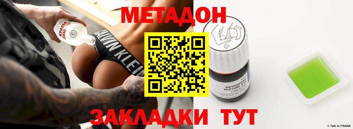 MDMA  Малоярославец  Меф   Вход с VPN 