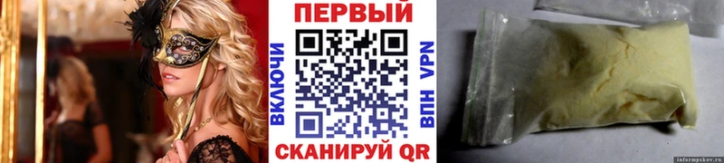Метамфетамин мет  Малоярославец 