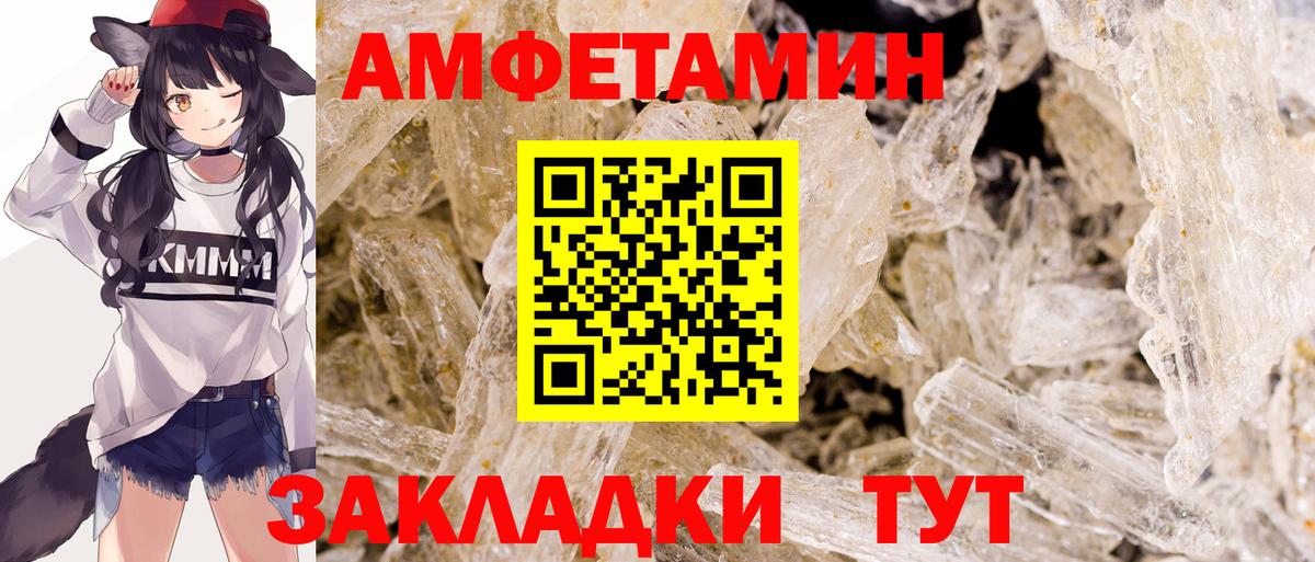 Первитин Декстрометамфетамин 99.9%  Вход с VPN  Малоярославец 