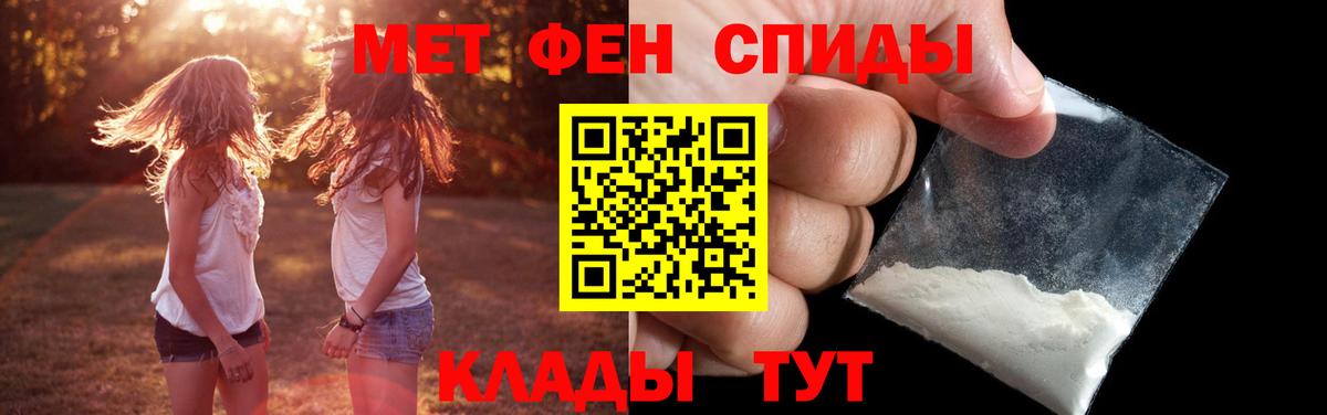 Метамфетамин мет Малоярославец
