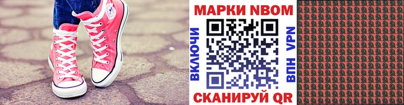 кракен ссылки  Малоярославец  Марки 25I-NBOMe 1,5мг 