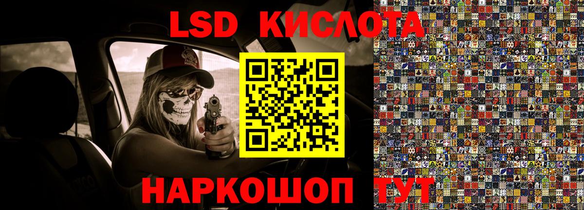 Марки N-bome 1,8мг Малоярославец