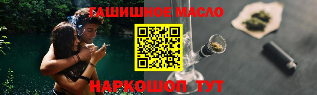ТГК Wax Малоярославец