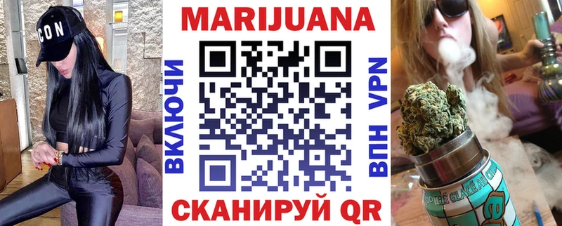 Марихуана семена  Малоярославец 