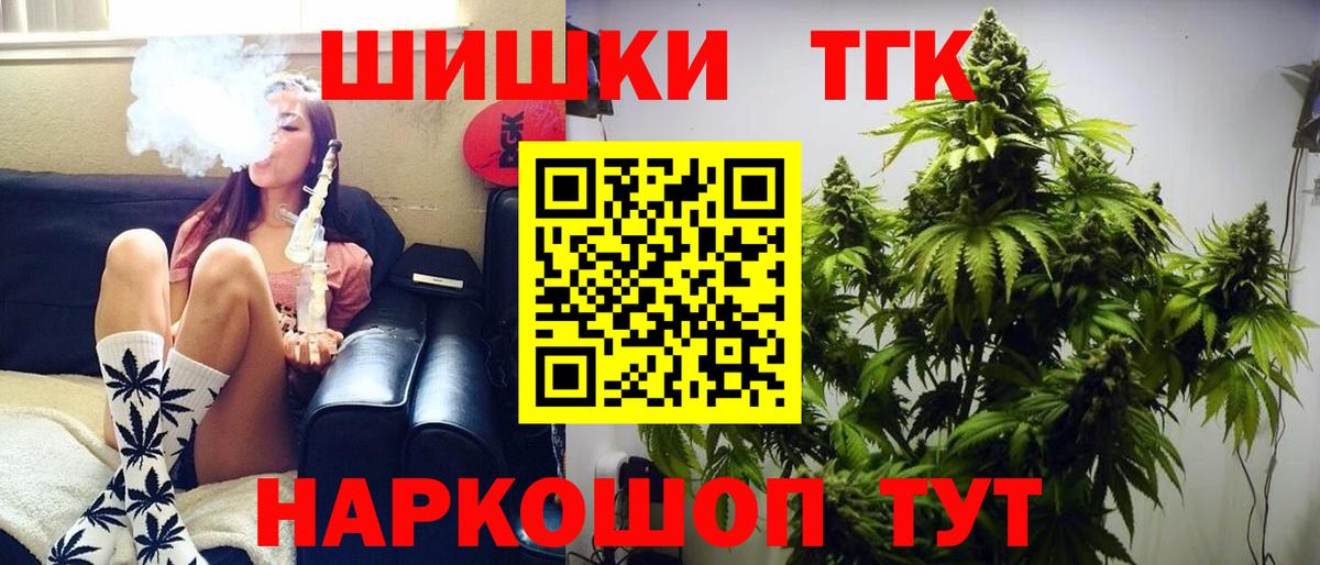 Бошки марихуана конопля  Бошки Шишки Ganja  Марихуана тримм  Малоярославец  Вход с VPN 